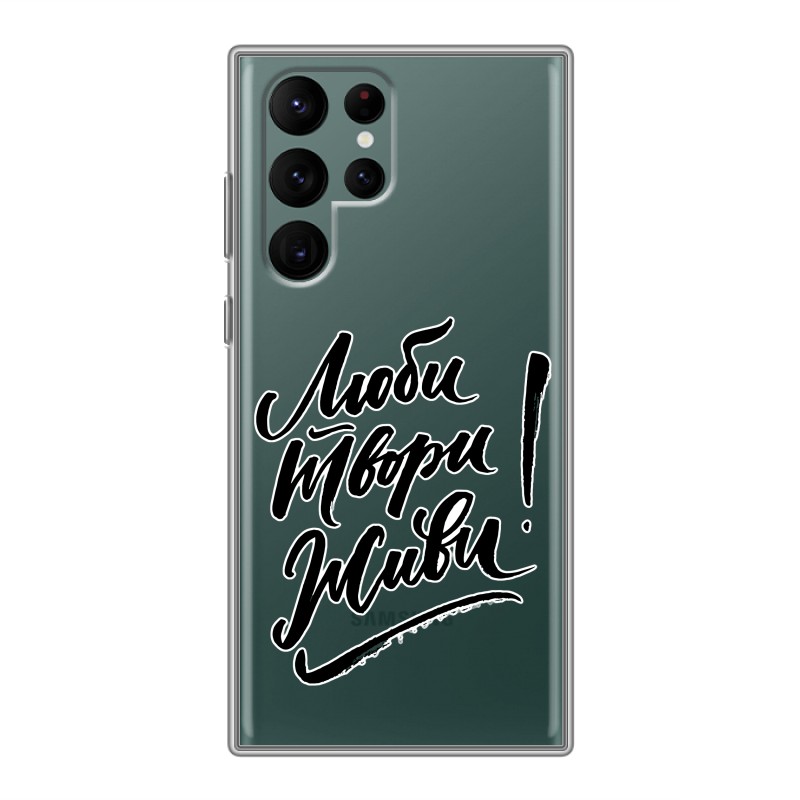 фото Прозрачный чехол для samsung galaxy s22 ultra 100gadgets
