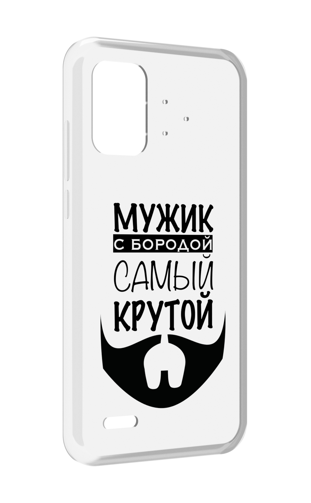 

Чехол MyPads крутой-мужик-с-бородой мужской для UMIDIGI Bison Pro, Прозрачный, Tocco