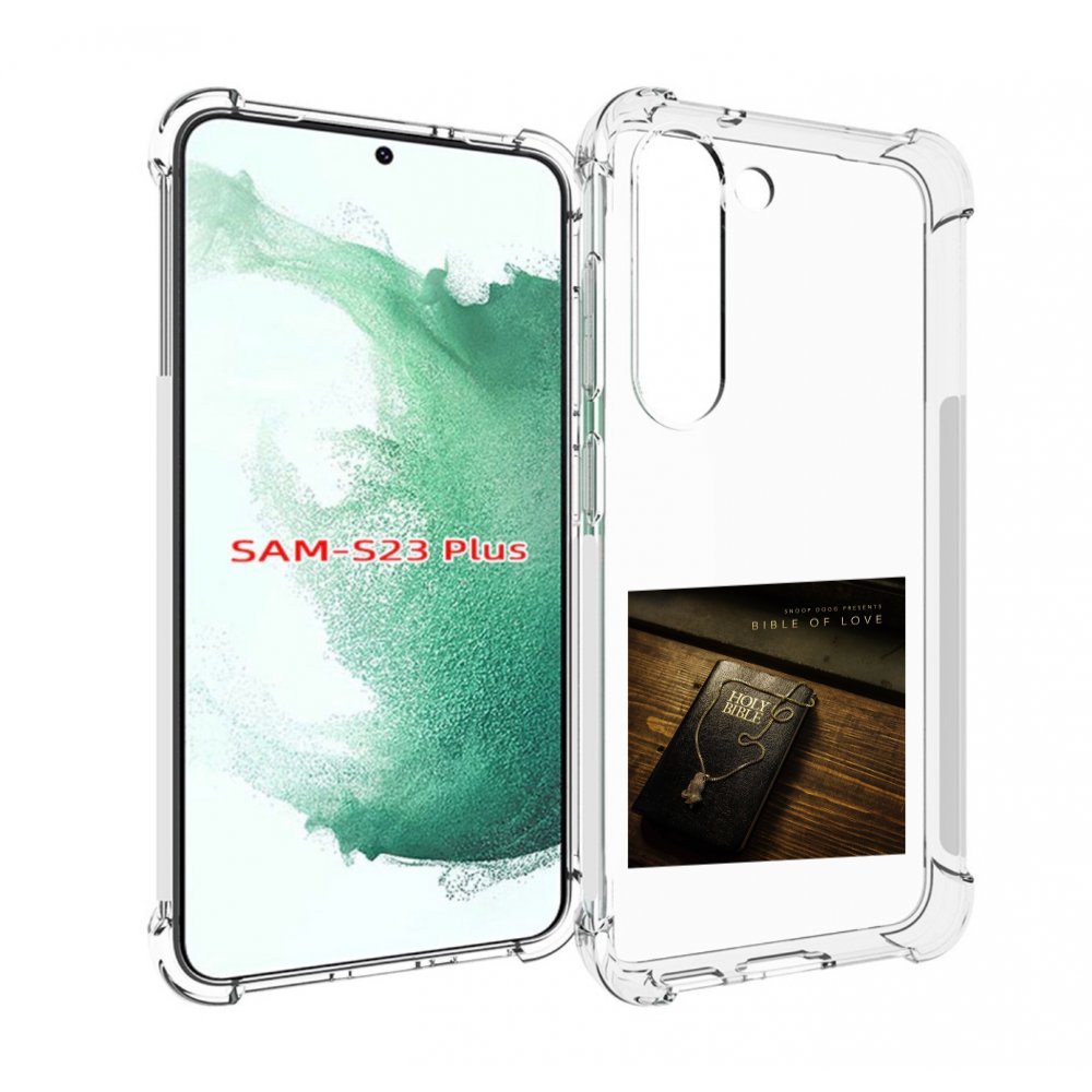 

Чехол MyPads Snoop Dogg BIBLE OF LOVE для Samsung Galaxy S23 Plus +, Прозрачный, Tocco