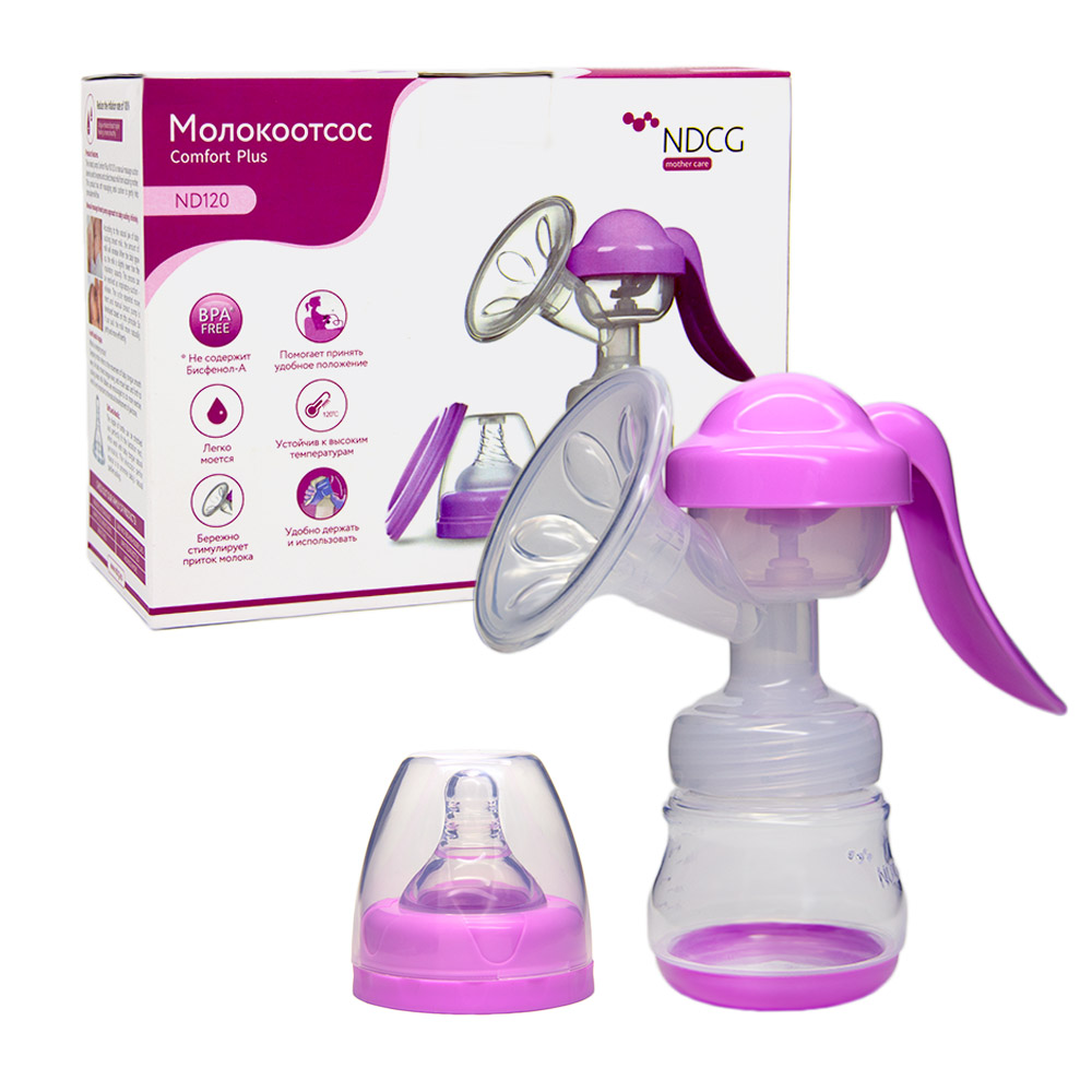 Молокоотсос ручной NDCG Comfort plus ND120 Pink молокоотсос ручной механический с бутылочкой honest shop