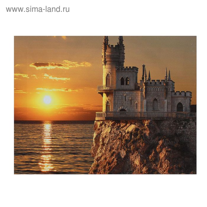 

Картина на холсте Замок на закате 30х40 см