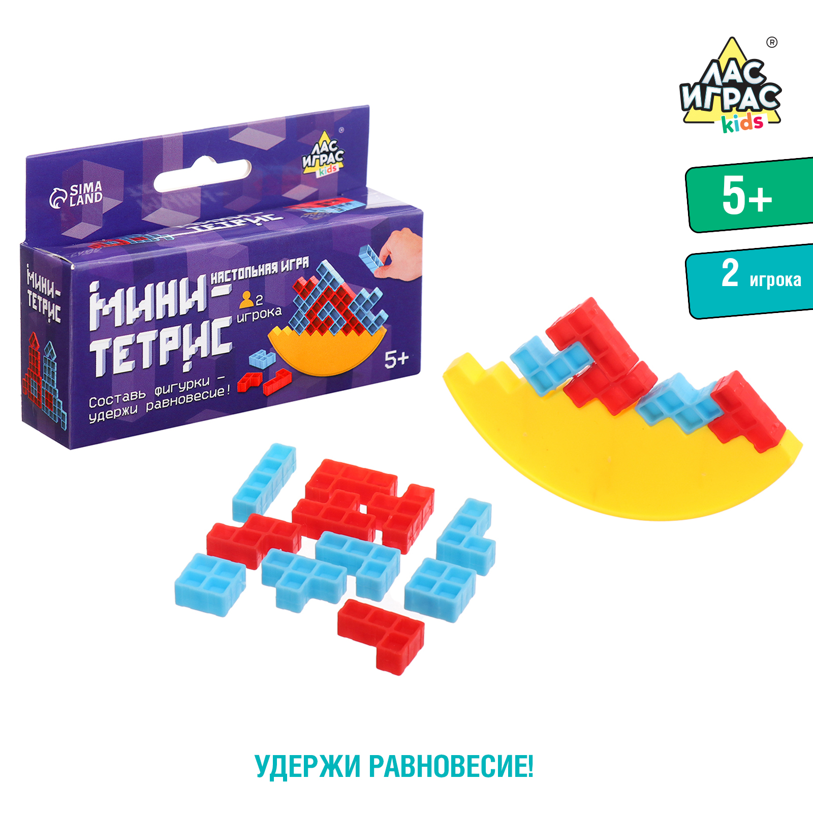 

Настольная игра Лас Играс Мини-тетрис, 2 игрока, 5+, Мини-тетрис