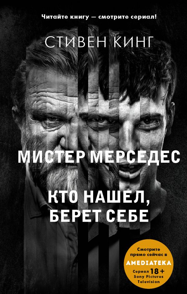 

Кто нашел, берет себе