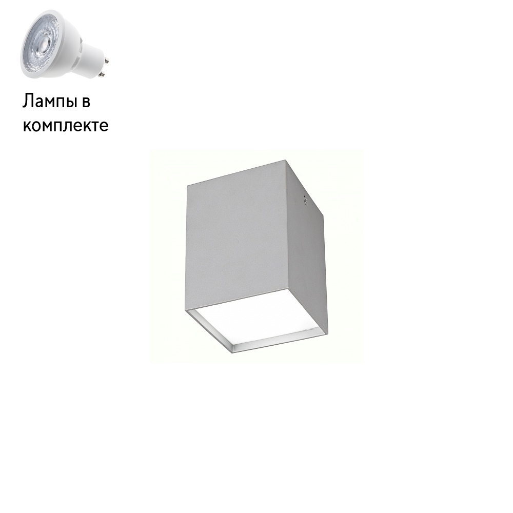 Светильник точечный с Led лампочками в комплекте Mantra 5631+Lamps