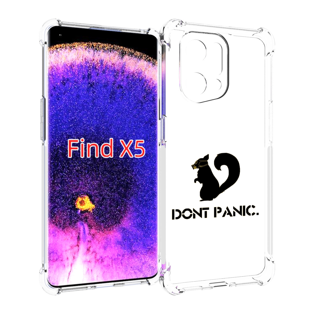 

Чехол MyPads не паникуем для Oppo Find X5, Прозрачный, Tocco