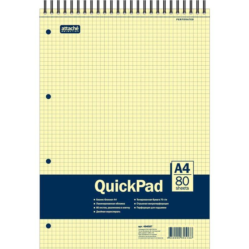 

Блокнот 80л, А4 QuickPad, клетка, спираль, желтый, 15шт.