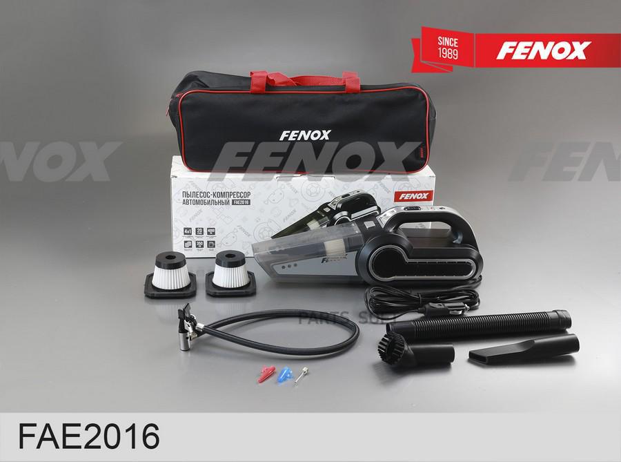 Fae2016 пылесос С Функцией Компрессора 20ЛМин FENOX FAE2016 4450₽