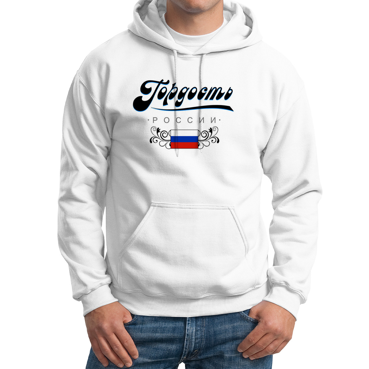 

Худи унисекс CoolPodarok Прикол Семья Гордость России белое 48 RU, M0151868