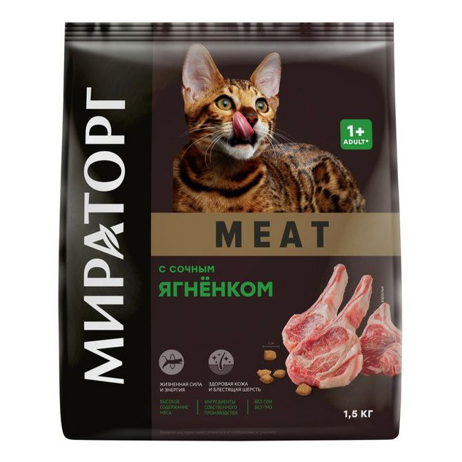 Сухой корм Мираторг Meat с сочным ягненком для кошек 1,5 кг