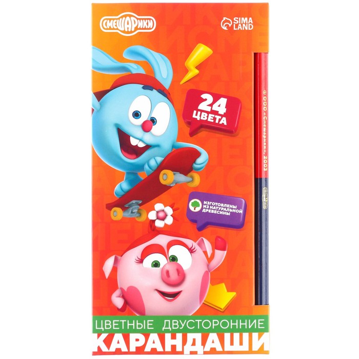 

Смешарики Карандаши цветные 24 цвета, двусторонние, Смешарики, Разноцветные