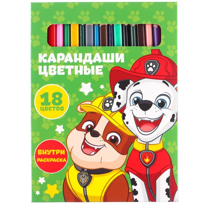 Paw Patrol Карандаши цветные 18 цветов, Paw Patrol