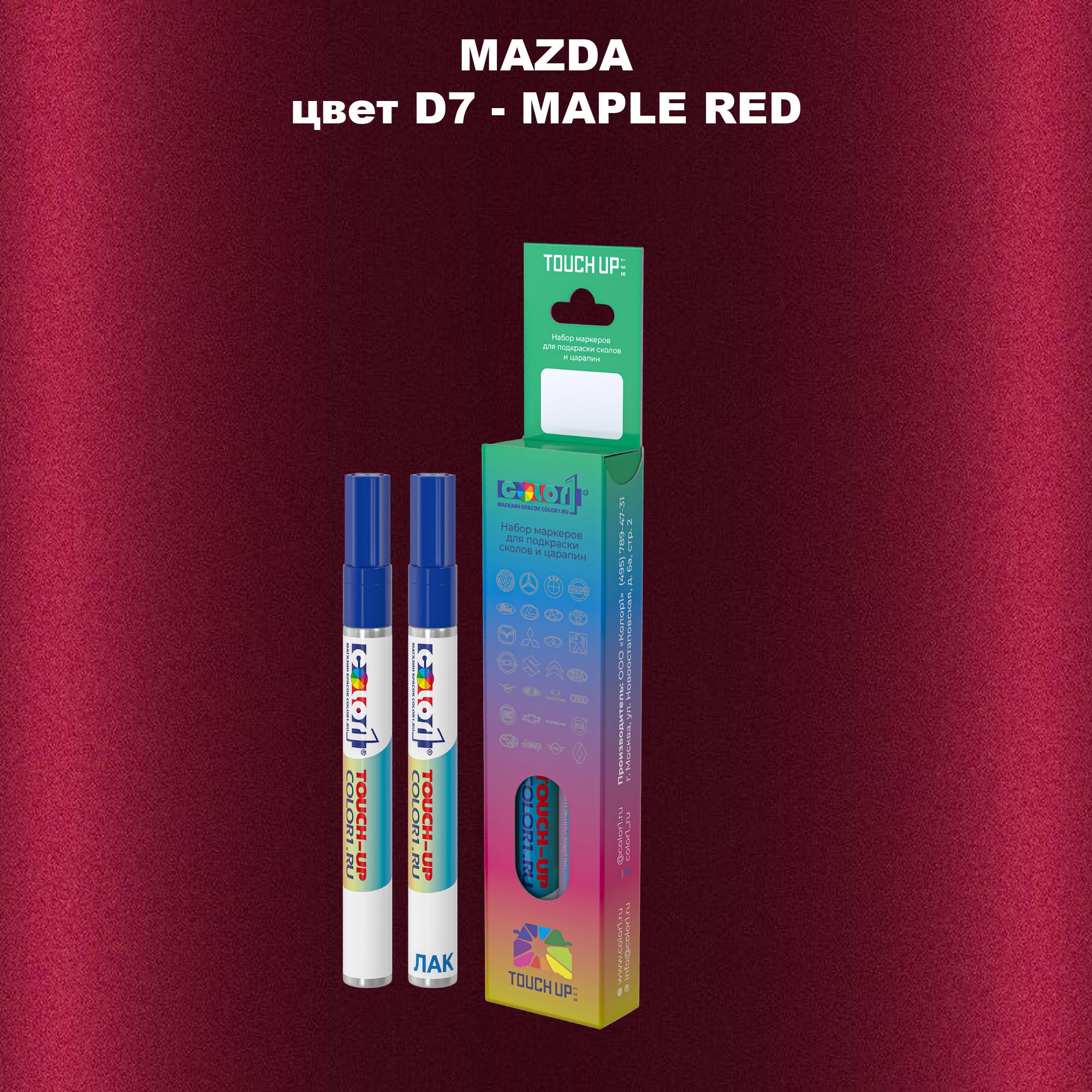 

Маркер с краской COLOR1 для MAZDA, цвет D7 - MAPLE RED, Красный