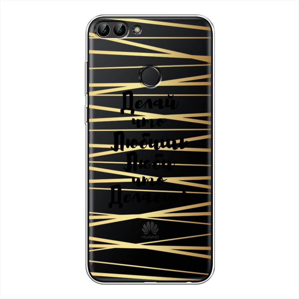 

Чехол Awog на Huawei Y9 2018 "Делай что любишь", Золотистый;черный, 64950-7