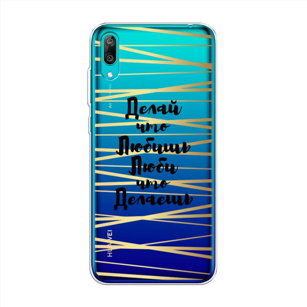 

Чехол Awog "Делай что любишь" для Huawei Y7 Prime 2019