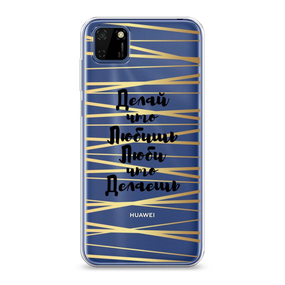 

Чехол Awog на Huawei Y5p "Делай что любишь", Золотистый;черный, 6103750-7