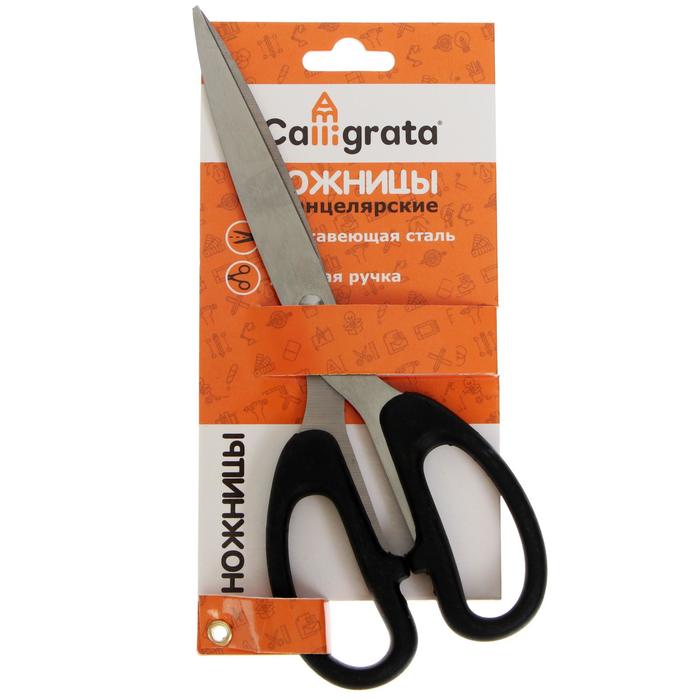 

Ножницы канцелярские Calligrata 21 см Офис, ручки пластиковые чёрные, Черный, Отличный выбор