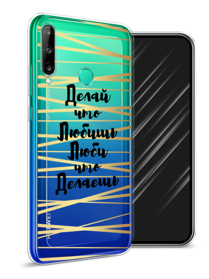 

Чехол Awog на Huawei P40 lite E "Делай что любишь", Золотистый;черный, 612450-7