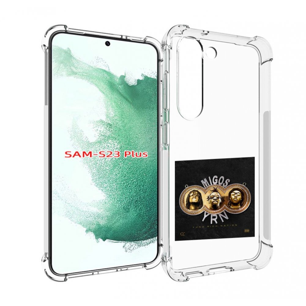 

Чехол MyPads Migos - Yung Rich Nation для Samsung Galaxy S23 Plus +, Прозрачный, Tocco