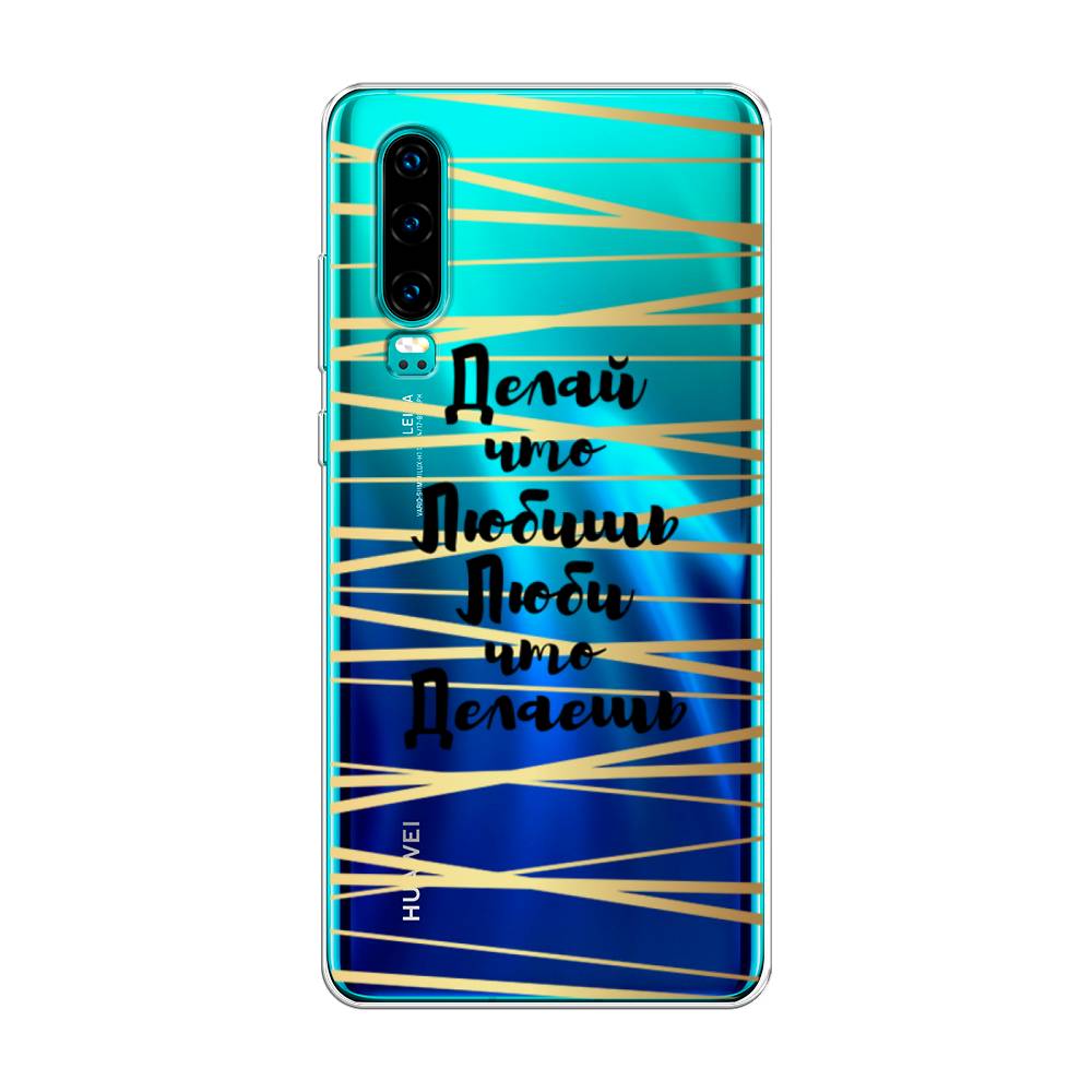 

Чехол Awog на Huawei P30 "Делай что любишь", Золотистый;черный, 68550-7