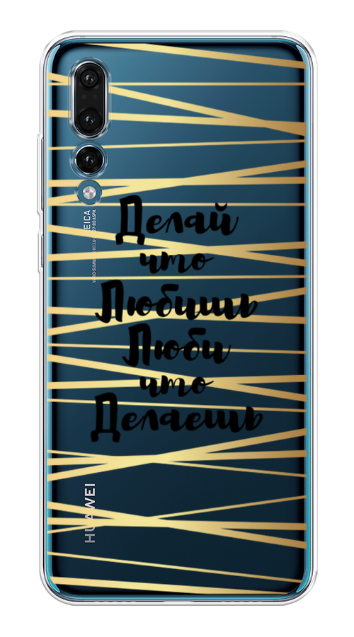 

Чехол Awog на Huawei P20 Pro "Делай что любишь", Золотистый;черный, 65050-7