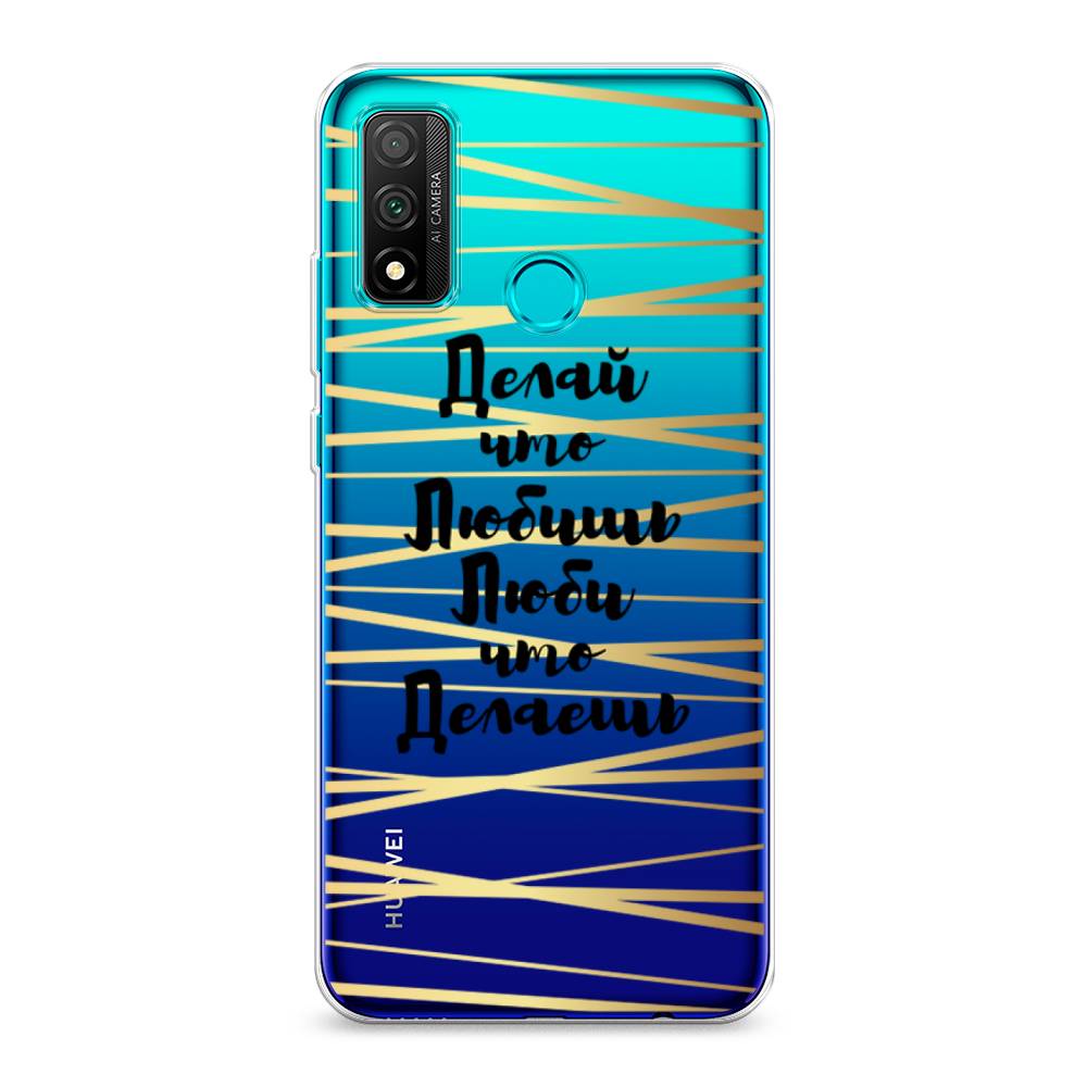 

Чехол Awog "Делай что любишь" для Huawei P Smart 2020
