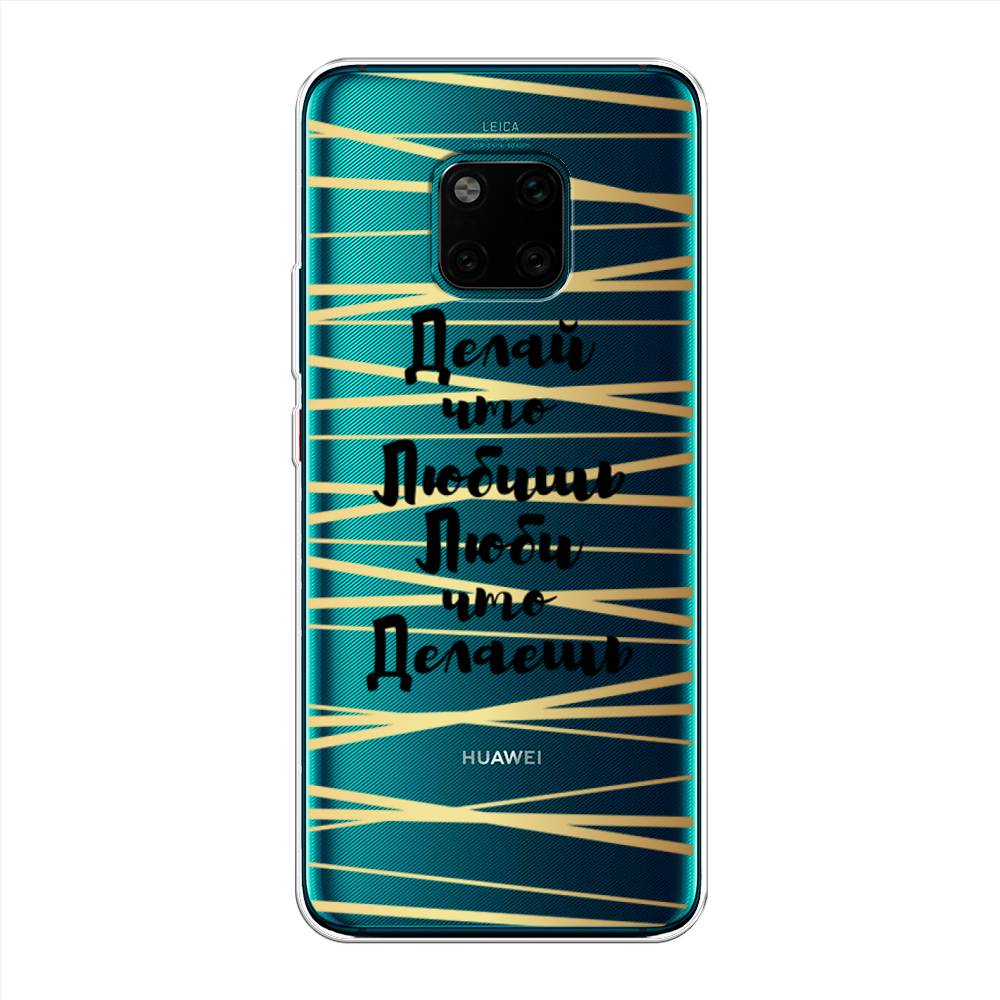 

Чехол Awog на Huawei Mate 20 Pro "Делай что любишь", Золотистый;черный, 67050-7