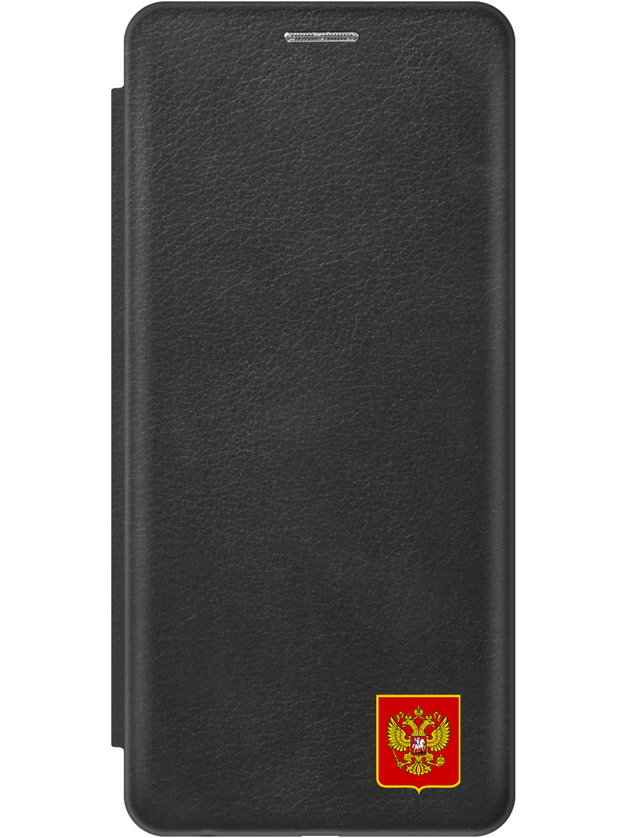 

Чехол-книжка на Samsung Galaxy S24 с Гербом России, черный, 20011917