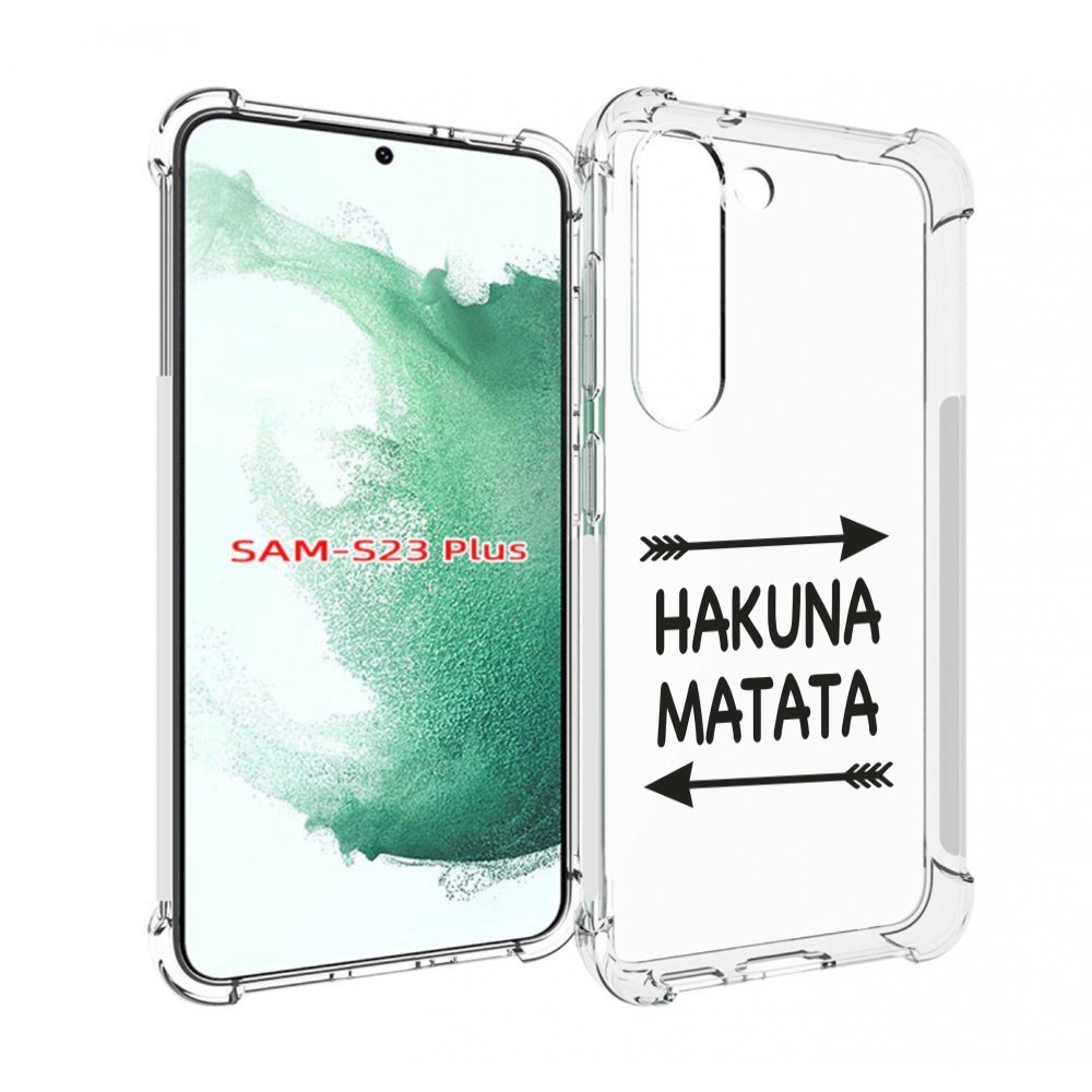 

Чехол MyPads Hakuna-Matata для Samsung Galaxy S23 Plus +, Прозрачный, Tocco