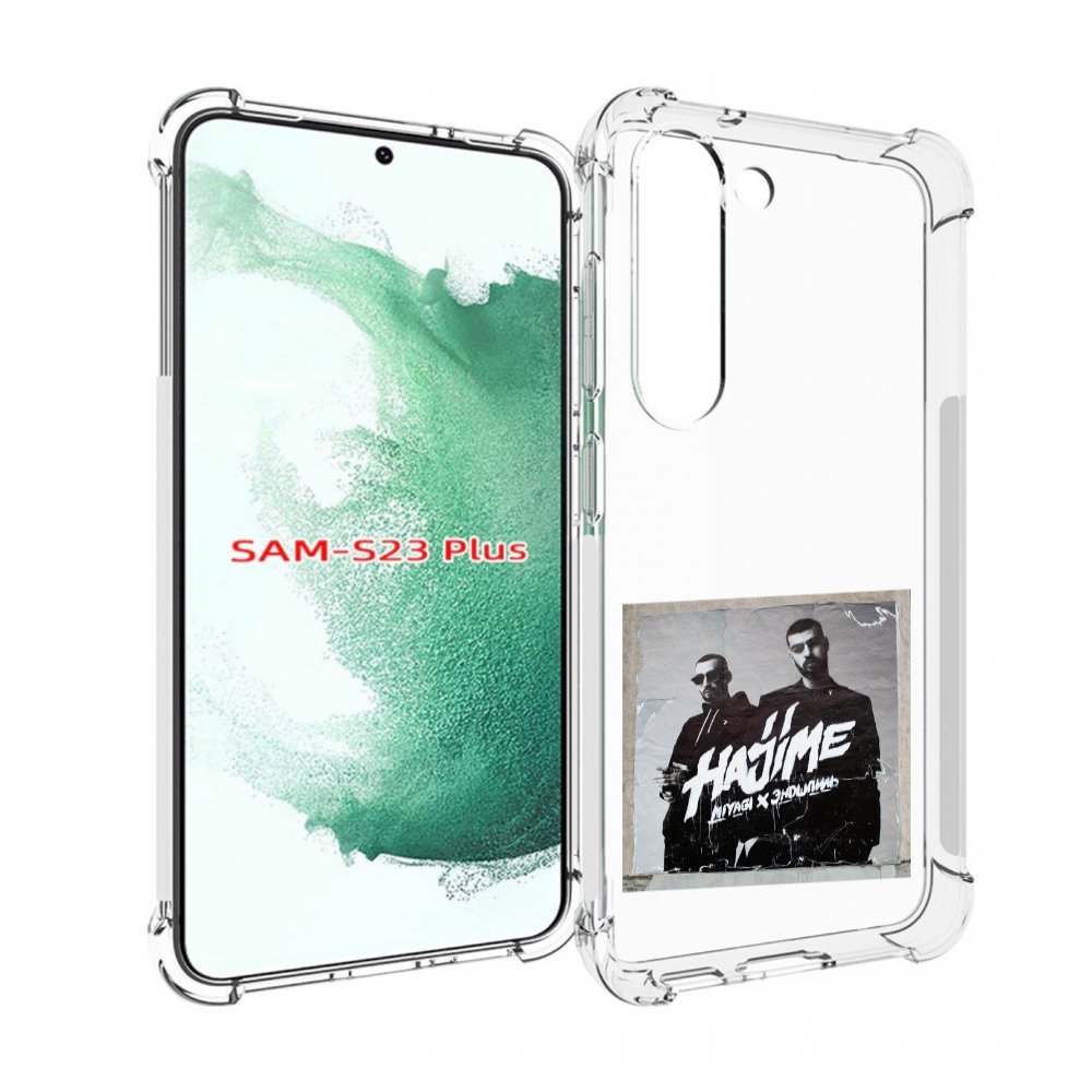 

Чехол MyPads Hajime, pt для Samsung Galaxy S23 Plus +, Прозрачный, Tocco