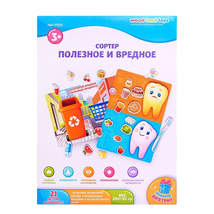 Сортер WoodLand Toys Полезное и вредное 21 деталь 117212