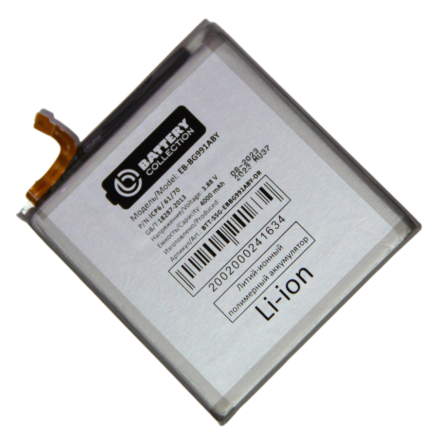 

Аккумулятор Samsung SM-G991B (Galaxy S21) (EB-BG991ABY) 4000 mAh (премиум), EB-BG991ABY