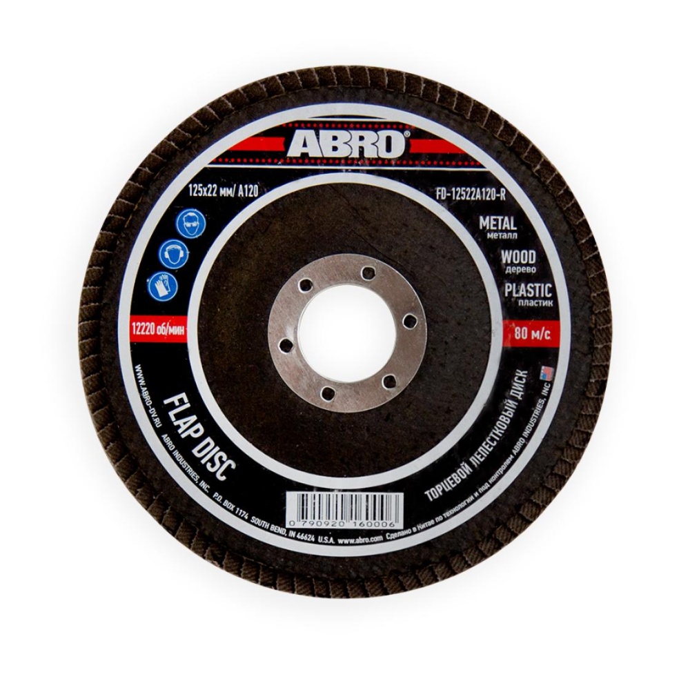 Круг лепестковый торцевой ABRO 125х22,23 Р120 - 10 шт. abro диск лепестковый торцевой p80 125мм х22мм abro