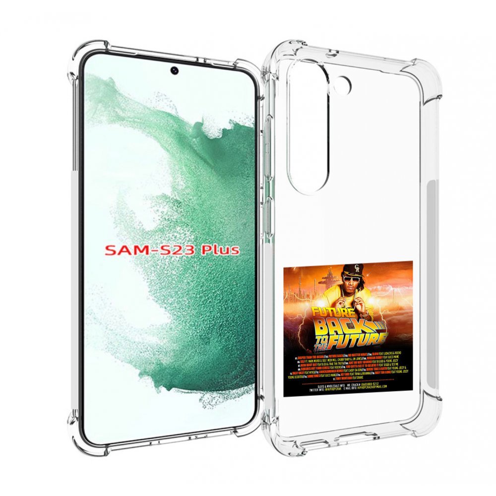 

Чехол MyPads Future - Back To The Future для Samsung Galaxy S23 Plus +, Прозрачный, Tocco