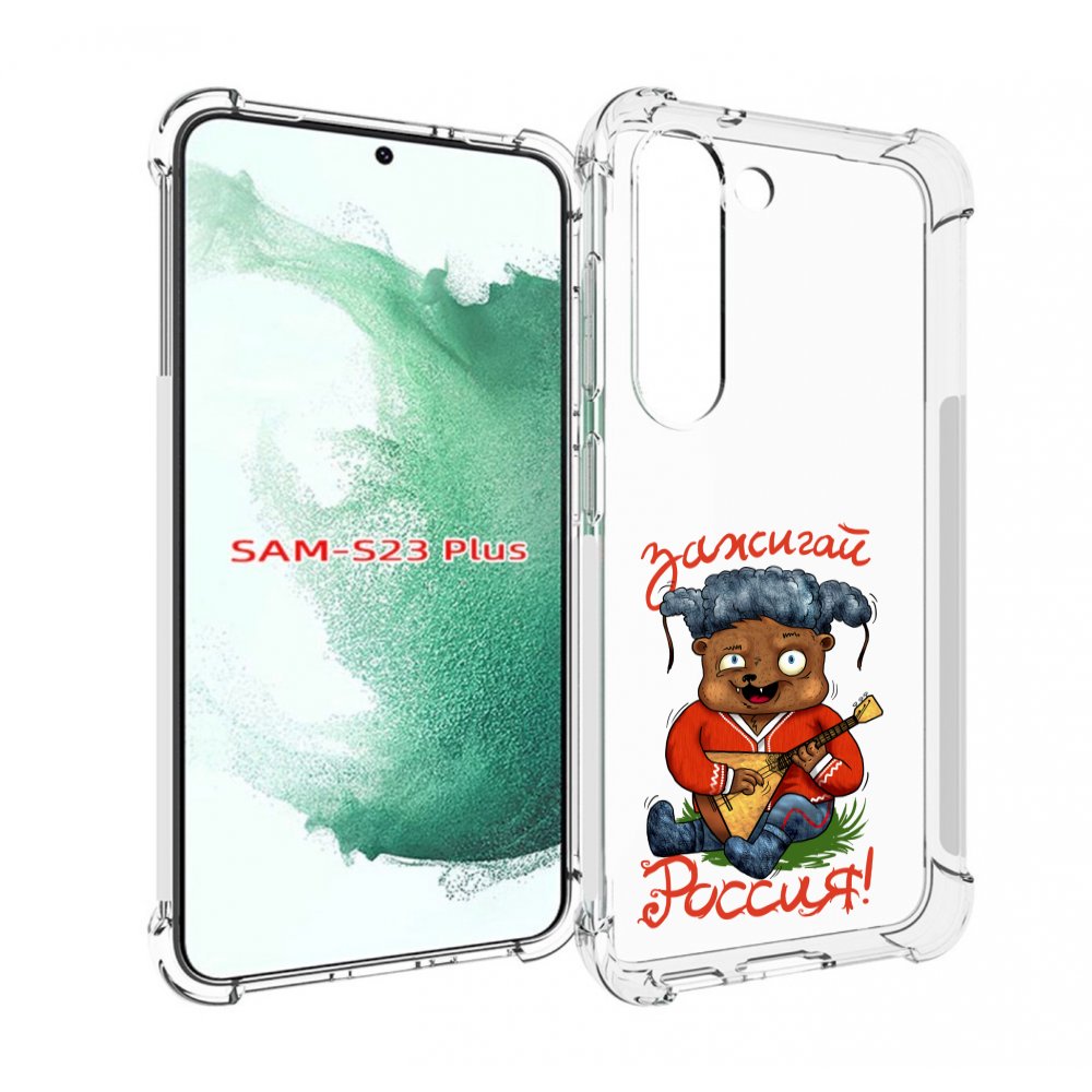 

Чехол MyPads Зажигай Россия для Samsung Galaxy S23 Plus +, Прозрачный, Tocco
