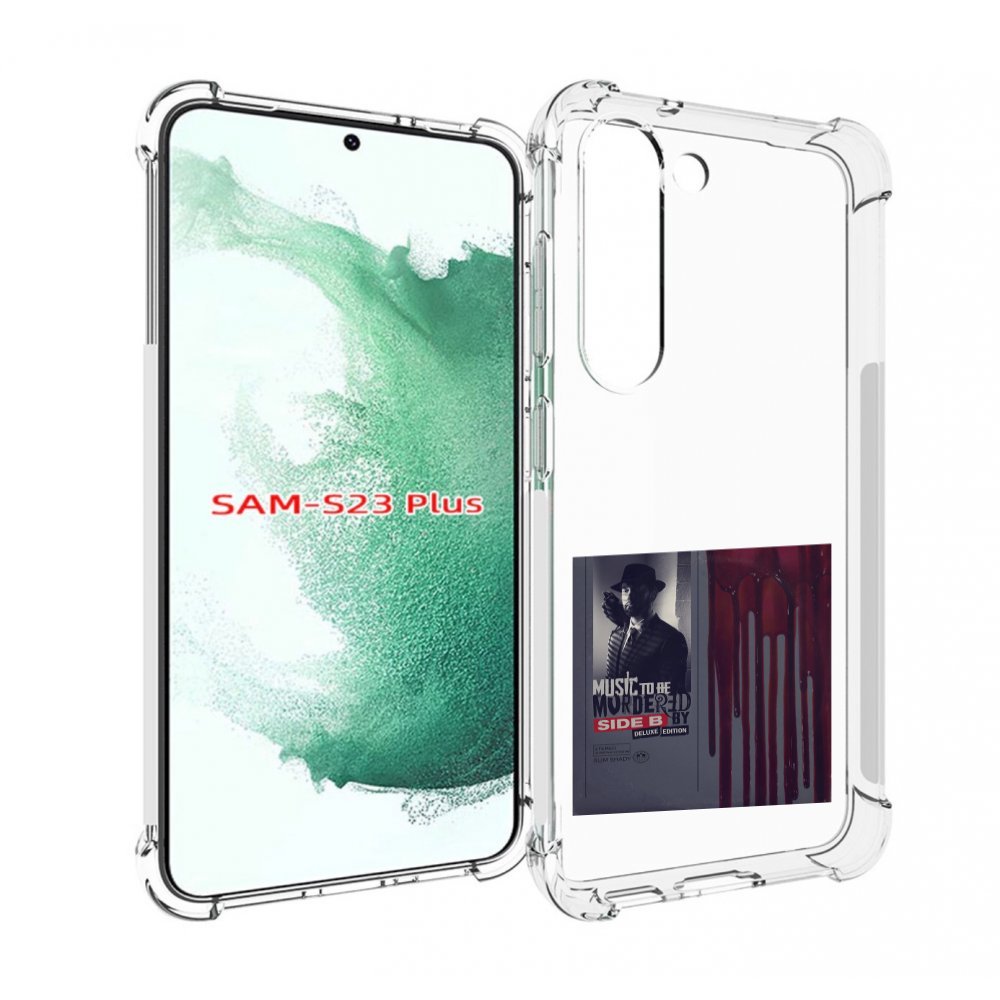 

Чехол MyPads Eminem Music to be murdered by для Samsung Galaxy S23 Plus +, Прозрачный, Tocco