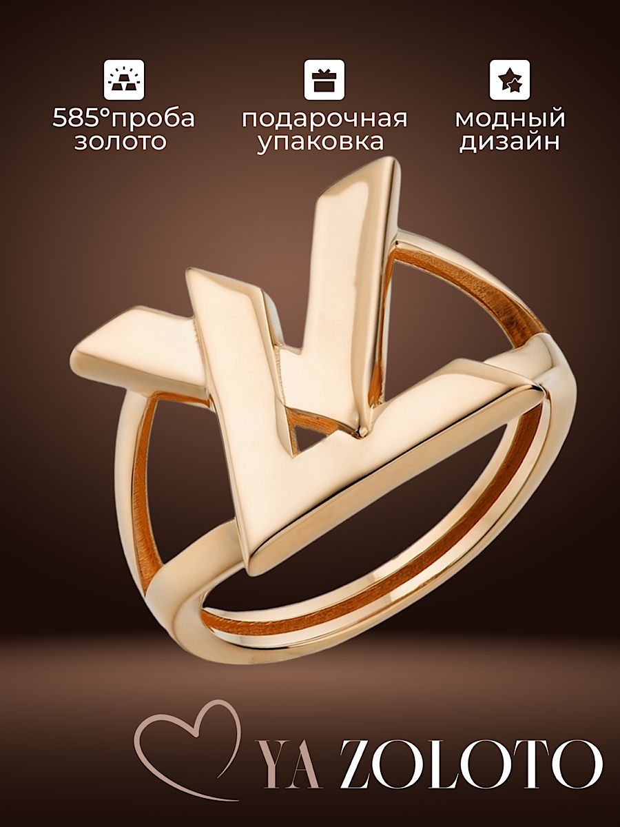 

Кольцо из золота р. 16,5 YA-ZOLOTO 1158300, фианит, 1158300