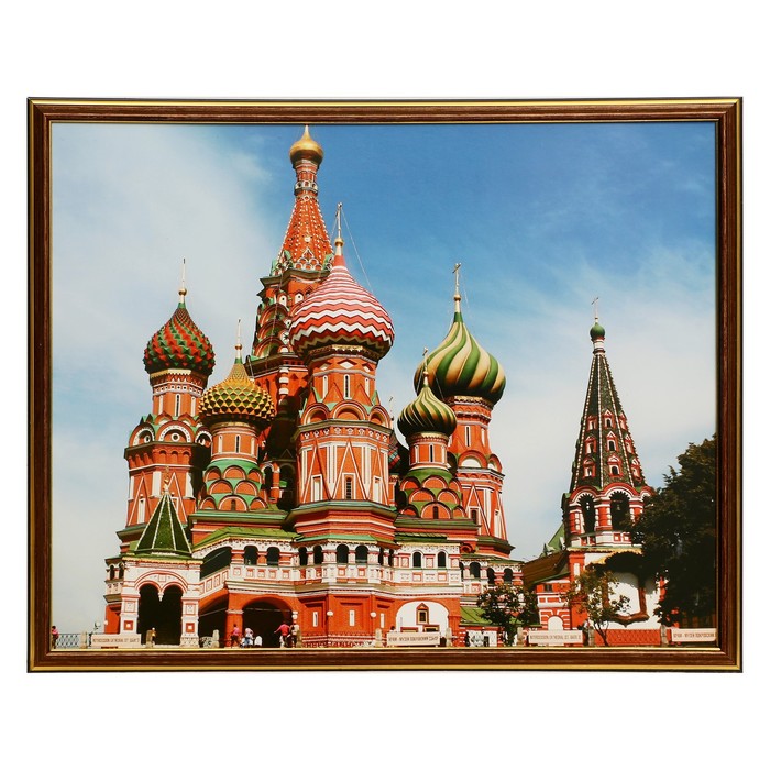 

Картина Храм Василия Блаженного 50х40 (53*43)см