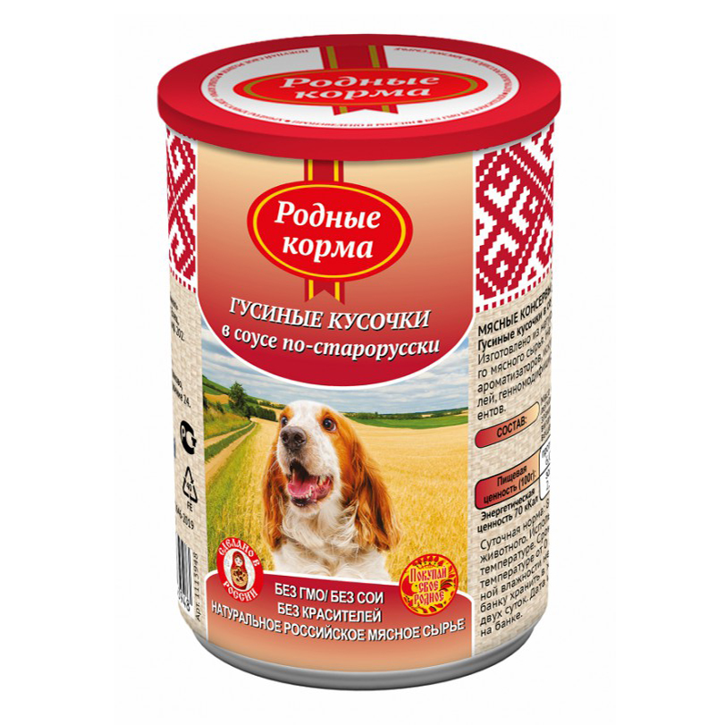 Консервы для собак Родные корма гусиные кусочки в соусе по-старорусски, 410 г