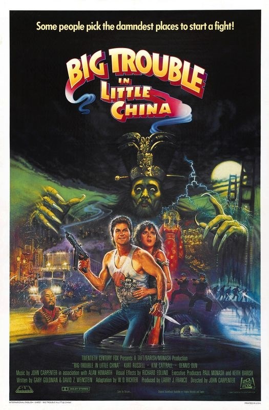 

Постер к фильму "Большой переполох в маленьком Китае" (Big Trouble in Little China) A4