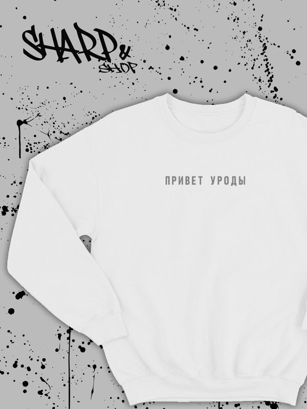 

Свитшот мужской SHARP&CUT FCB188883 белый XXL, FCB188883
