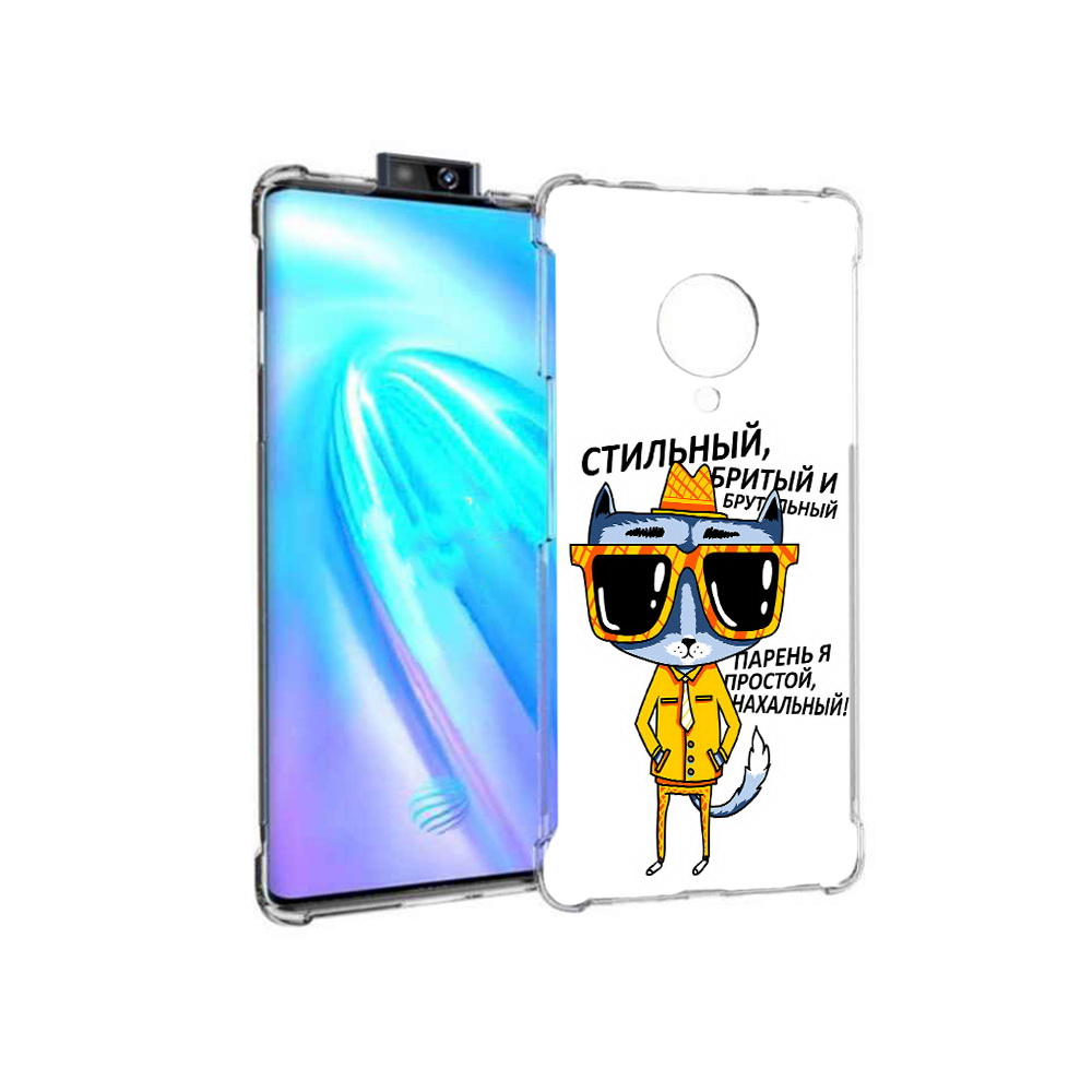 

Чехол MyPads Tocco для Vivo NEX 3 стильный кот (PT136035.381.625), Прозрачный, Tocco
