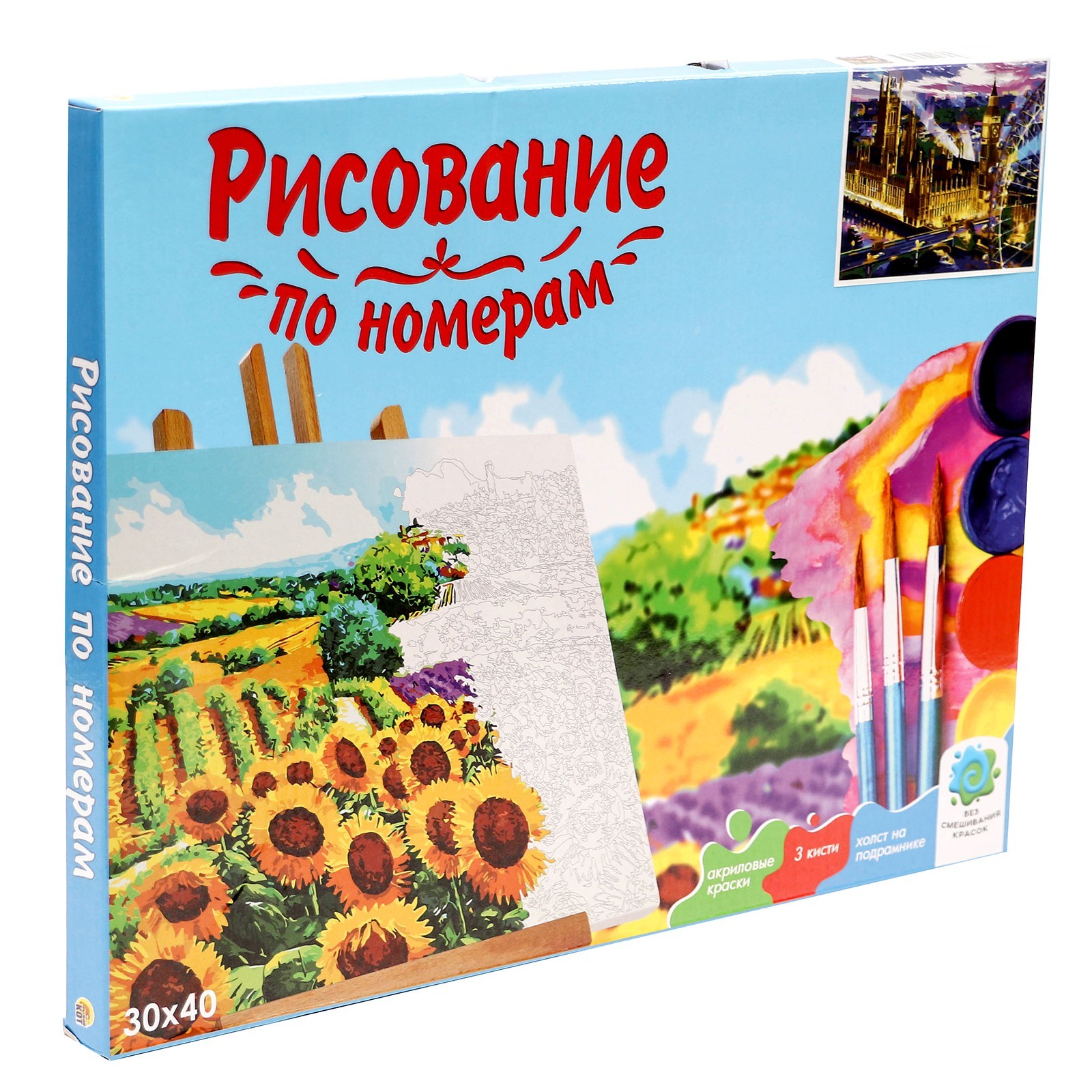 

Холст с красками 30х40 Сверкающий Лондон, Рисование, роспись, витражи