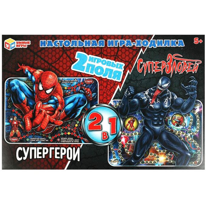 

Супергерои. Настольная игра-ходилка 2в1., Игры-ходилки