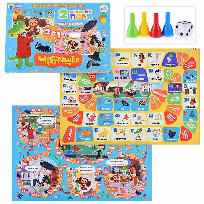 

Союзмультфильм. Чебурашка. Азбука и счёт. Настольная игра-ходилка 2 в 1., Игры-ходилки
