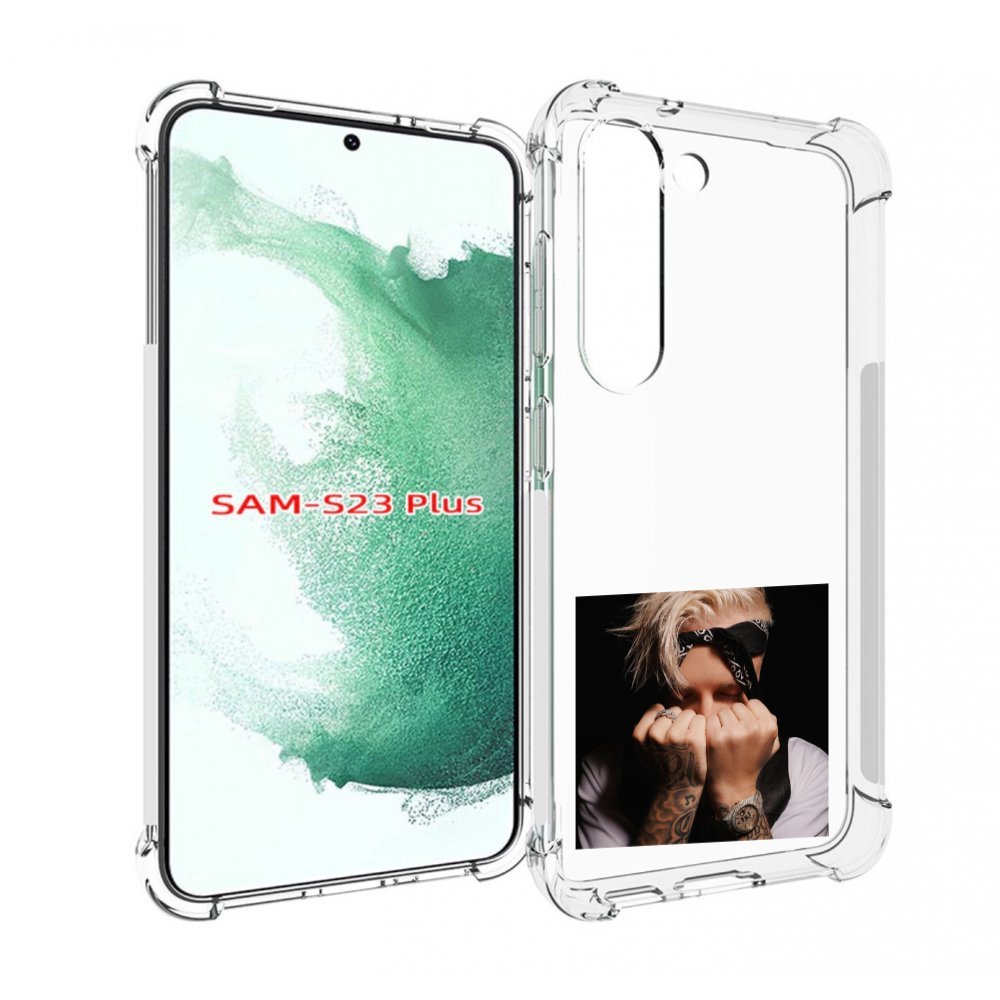 

Чехол MyPads 58 Егор Крид для Samsung Galaxy S23 Plus +, Прозрачный, Tocco