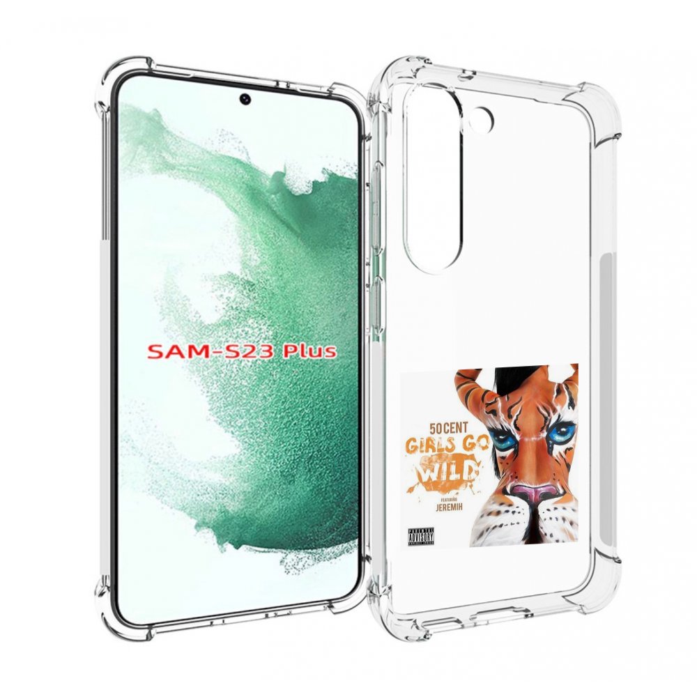 

Чехол MyPads 50 Cent Feat для Samsung Galaxy S23 Plus +, Прозрачный, Tocco