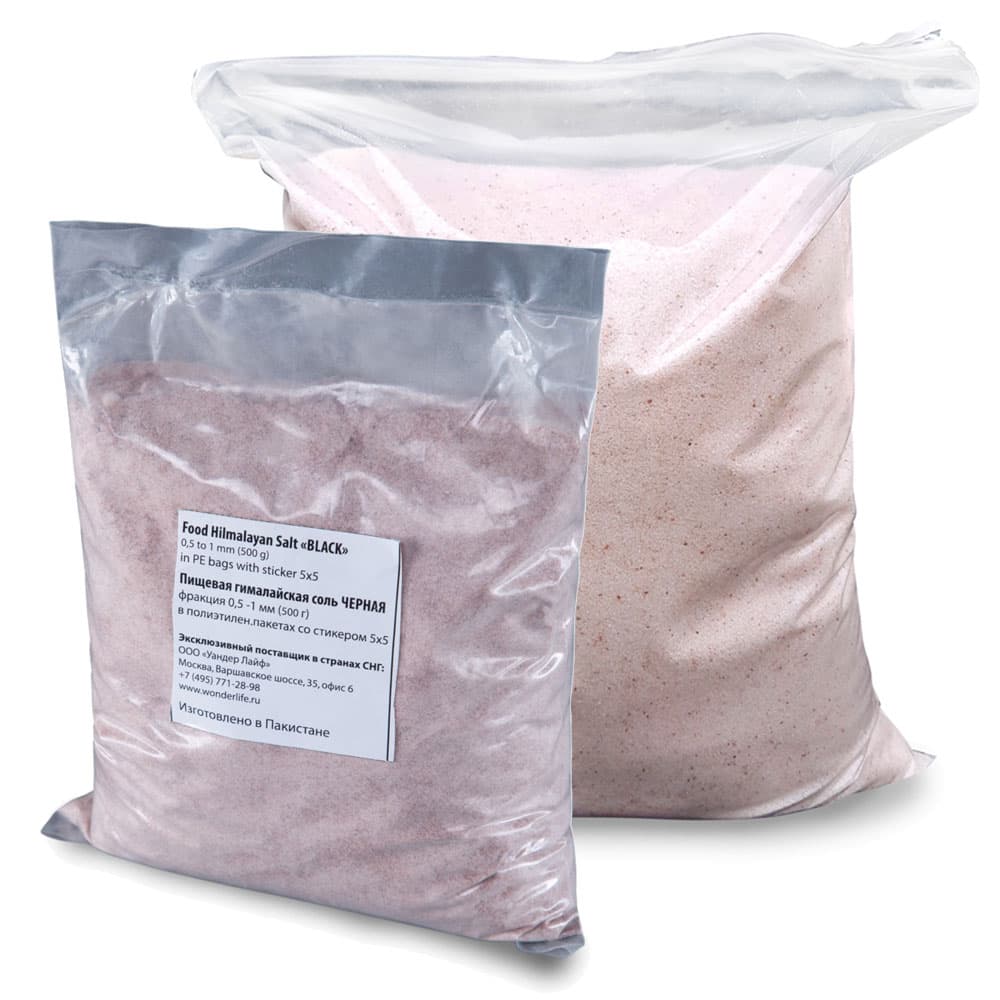 Набор гималайская соль Wonder Life помол 0,5-1 мм розовая 1кг + черная помол 0,5-1мм 500г