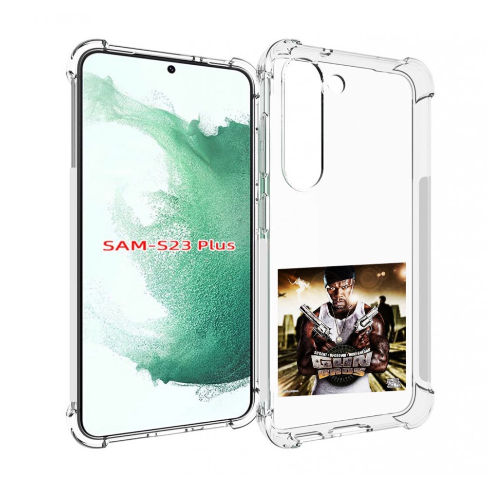 

Чехол MyPads 50 Cent - Gun Bros для Samsung Galaxy S23 Plus +, Прозрачный, Tocco