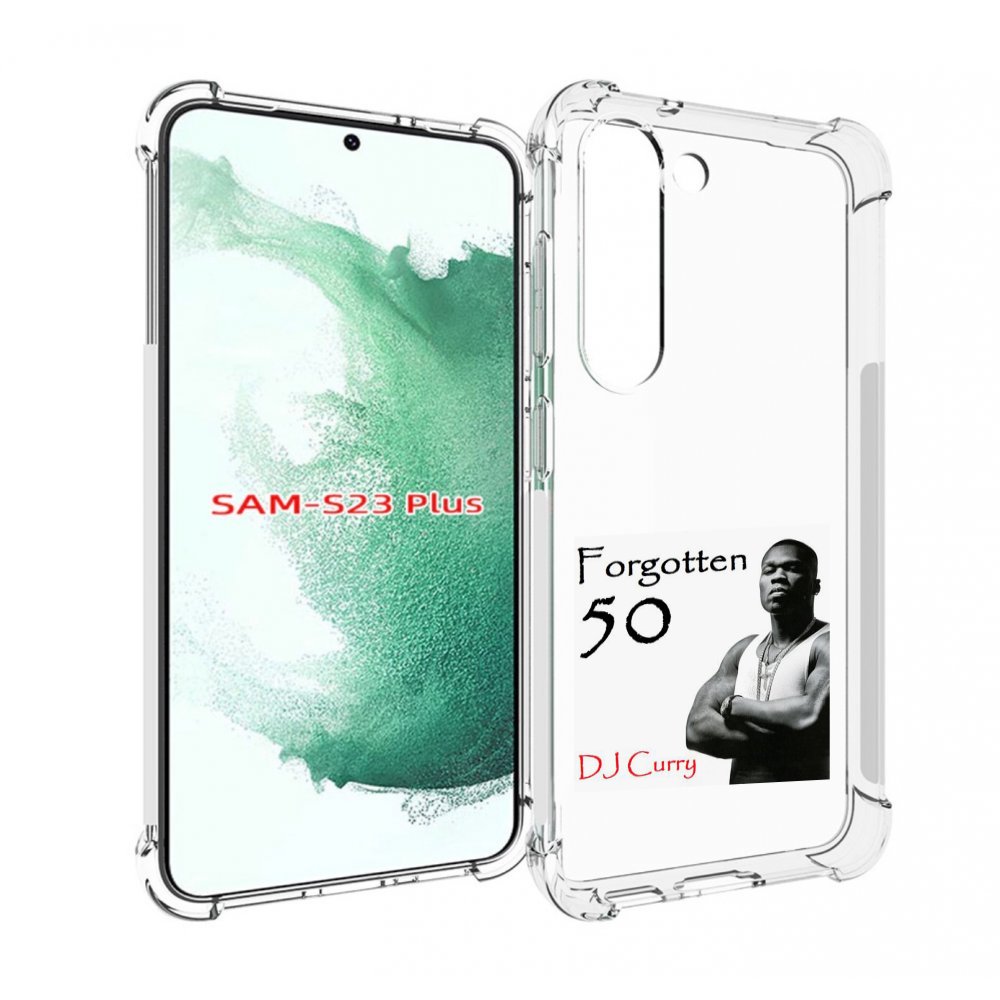 

Чехол MyPads 50 Cent - Forgotten 50 для Samsung Galaxy S23 Plus +, Прозрачный, Tocco
