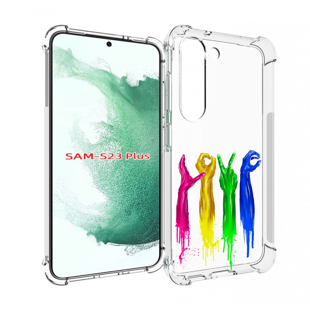 Чехол MyPads яркие руки love для Samsung Galaxy S23 Plus +